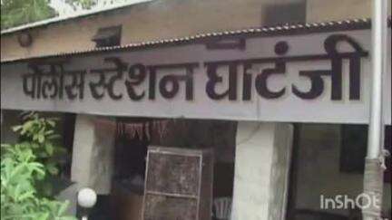 घाटंजी: मानोली येथे शुल्लक कारणातून एकास मारहाण, आरोपी विरुद्ध घाटंजी पोलिसात गुन्हा दाखल