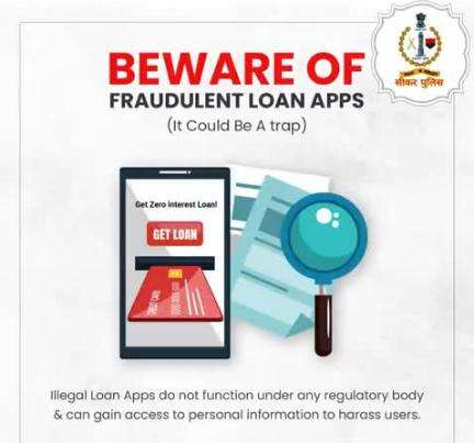 #सीकर
Beware of scammers
डायल करे 1930
#cyberAwareness 
#TeamSikarPolice