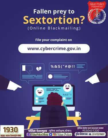 #सीकर
Beware of scammers
डायल करे 1930
#cyberAwareness 
#TeamSikarPolice