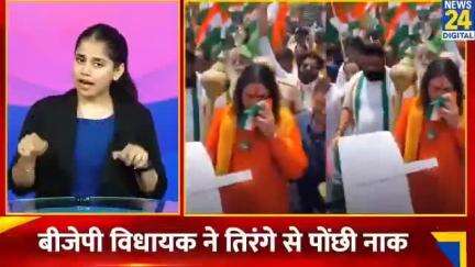 Balmukund Acharya Tiranga Controversy   BJP MLA बालमुकुंद आचार्य ने तिरंगे से पोंछी नाक    Jaipur

Rajkumar Sesai II Rajkumar sesai