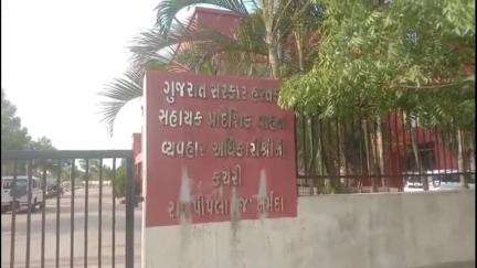 નાંદોદ: નર્મદા જિલ્લામાં ટુ-વ્હીલર, ફોર વ્હીલર વાહનોની નવી સીરિઝ માટે ઓનલાઈન રિ-ઓક્શન