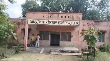 हमीरपुर: कानपुर से लौटे जिला कारागार के कैदी की टांके कटवाने के बाद जिला अस्पताल में हुई मौत