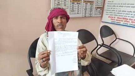 शहपुरा: धौरा पानी गांव के किसान की जमीन पर सरपंच गुंडागर्दी कर चेक डैम बनवा रहा है, पीड़ित ने पुलिस में शिकायत दर्ज कराई