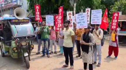 মেদিনীপুর: কলকাতায় শিক্ষক শিক্ষা কর্মীদের ওপর পুলিশি অত্যাচারের প্রতিবাদে মেদিনীপুরে বিক্ষোভ AIDSO র