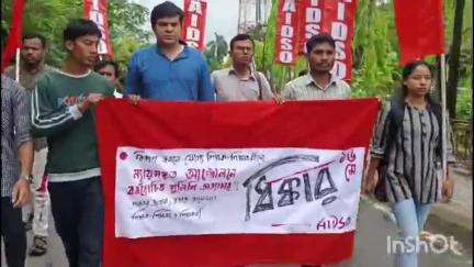 কোচবিহার ১: বিকাশ ভবনে যোগ্য শিক্ষকদের ওপর পুলিশের অত্যাচারের প্রতিবাদে কোচবিহার শহরে ধিক্কার মিছিল করল AIDSO, উপস্থিত রাজ্য সম্পাদক