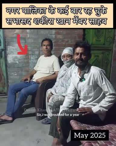 रामपुर: Operation No 209 at Sahara Hospital 
#danishkhanrampur 
Keep Support & Share, Comments Thanks #saathi_welfare_society