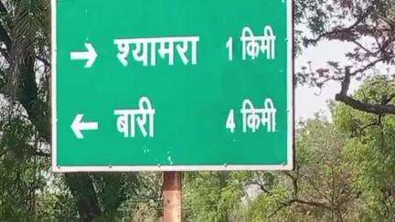 महाराजपुर: गढ़ीमलहरा थाना क्षेत्र के ग्राम बारी में बाइक सवार की नीलगाय से टक्कर, दोनों की मौत