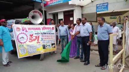 रायसेन: जिला अस्पताल से डेंगू जागरूकता अभियान के लिए प्रचारक रथ रवाना