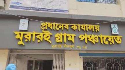 মুরারই ১: মুরারই গ্রাম পঞ্চায়েতের পক্ষ থেকে জাতীয় ডেঙ্গু দিবস পালন মুরারই জুড়ে