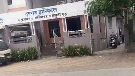 जालना: जालन्यातील दरगड यांचा वैद्यकीय परवाना निलंबित
महाराष्ट्र मेडिकल कौन्सिलची कारवाई