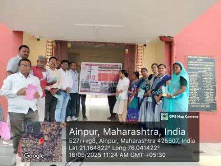 आरोग्य विभाग,
जिल्हा परिषद जळगाव.
आज राष्ट्रीय डेंग्यू दिवस जिल्हा आरोग्य अधिकारी डॉ सचिन भायेकर, जिल्हा हिवताप अधिकारी डॉ प्रमोद सोनवणे, यांचे मार्गदर्शनाखाली तालुका आरोग्य अधिकारी डॉ अमोल भंगाळेसर यांनी डेंग्यू दिवस साजरा करण्यात आला.