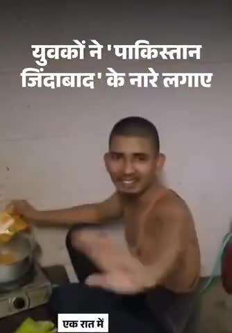 इंदौर में मेट्रो प्रोजेक्ट कर्मियों की देशविरोधी हरकतें, पाकिस्तान जिंदाबाद के लगाए नारे, वीडियो में बोले- ‘भारत एक रात