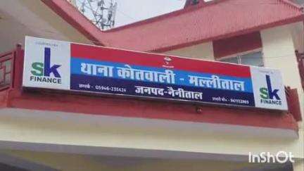 नैनीताल: गर्वनर बोट हाउस क्लब के समीप छलकाते मिले जाम, पुलिस ने 5 के विरुद्ध की चालानी कार्रवाई