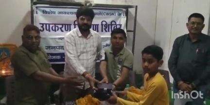 कुक्षी: समग्र शिक्षा अभियान के तहत कुक्षी में 10 दिव्यांग बच्चों को उपकरण वितरित