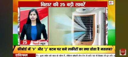 cooler kharidte samay rating ka rakhen Dhyan panch rating wala hi jyada behtarin kam bijali khapat hota Hai.