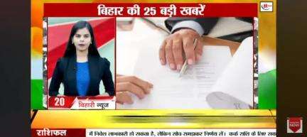 jameen kharidte samay jameen ka kagjat Maruti sab dekhkar hi jameen kharide.