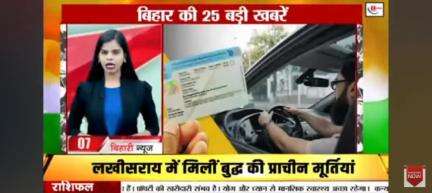 banke RC book mein mobile number update karna hai jaruri nahin to lag Sakta Hai Bhari bharkam jurmana