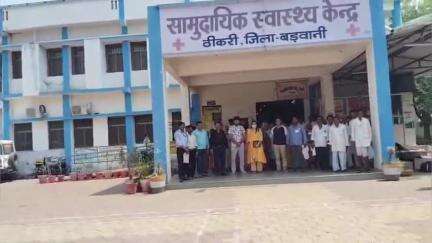 ठीकरी: सामुदायिक स्वास्थ्य केंद्र में नेत्र परीक्षण शिविर का आयोजन, 19 मरीजों को इंदौर में ऑपरेशन के लिए भेजा गया
