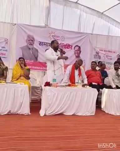 बेमेतरा: हसदा में सुशासन तिहार के समाधान शिविर में बेमेतरा विधायक दीपेश साहू हुए शामिल