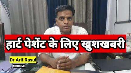 HEART PETIENT | के लिए फ्री मेगा केम्प | ईसीजी, खून की जाँच व ओपीडी फ्री | सोमवार को रामपुर के अलीगढ़ मल्टी स्पेशलिस्ट हॉस्पिटल पहुँचे | और लाभ उठाएं |