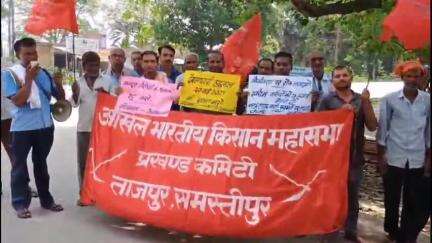 ताजपुर: मोतीपुर में 20 मई को होने वाले प्रदर्शन की तैयारी के लिए भाकपा माले और किसान महासभा ने सभा का आयोजन किया