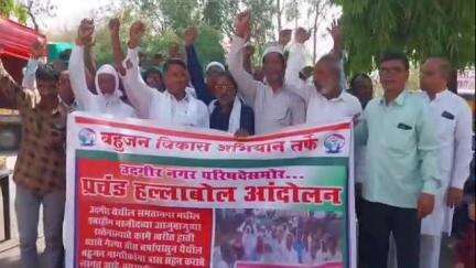 उदगीर: समता नगर भागातील रखडलेले कामे मान्सूनपूर्वी करा, बहुजन विकास अभियानाचे नगरपरिषदे समोर आंदोलन