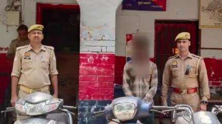 मनकापुर: : छपिया पुलिस ने एक मोटरसाइकिल चोर को किया गिरफ्तार, कब्जे से बरामद हुईं तीन चोरी की मोटरसाइकिल