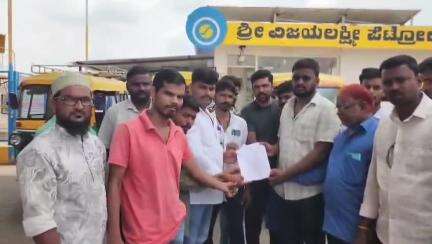ಜಮಖಂಡಿ: ಸಿ‌.ಎನ್.ಜಿ ಬದಲು ಸಿಬಿಜಿ ಗ್ಯಾಸ್ ಪೂರೈಕೆ ಆರೋಪ,ನಗರದಲ್ಲಿ ಆಟೋ,ಕಾರು ಚಾಲಕರ ಪ್ರತಿಭಟನೆ