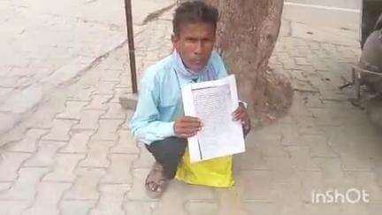 पलिया: गोधिया गांव के दबंगों ने पीड़ित के खेत में लगी गन्ने की फसल को जबरन काटा, पीड़ित ने पुलिस से की शिकायत