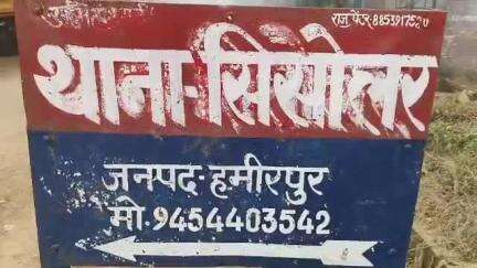मौदहा: अंबेडकर की प्रतिमा क्षतिग्रस्त करने व दलितों पर हमला करने के मामले को लेकर 18 मई को सिजवाही जाएगा सपा का प्रतिनिधिमंडल