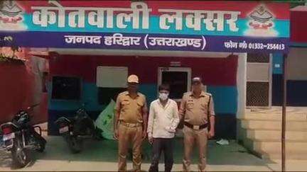 लक्सर: लादपुर खुर्द गाँव के नशा तस्कर को पुलिस ने कोतवाली क्षेत्र से अवैध स्मैक के साथ किया गिरफ्तार
