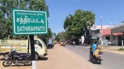 இராஜபாளையம்: சத்திரப்பட்டி வட்டார மருத்துவ துணி உற்பத்தி செய்யும் சிறுகுறி விசைத்தறி உரிமையாளர்கள் கூலி உயர்வு கோரி ஐந்தாவது நாளாக வேலை நிறுத்தம் #localissue
