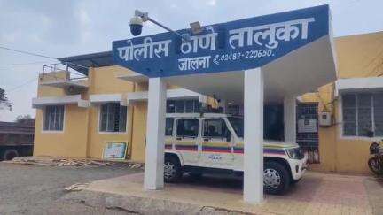 जालना: मटक्याचा धंदा सुरळीत सुरु ठेवण्यासाठी मागीतली 25 हजाराची लाच; पोलीस उप निरीक्षकासह एका कर्मचार्‍यास लाच घेतांना अटक