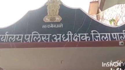 रोहट: रोहट थाना पुलिस ने विभिन्न धाराओं में दर्ज मामले में दो आरोपियों को किया गिरफ्तार, जांच पड़ताल शुरू