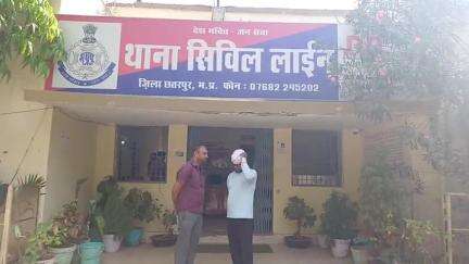 छतरपुर नगर: ओम साईं राम होटल के पीछे एक घर में हुई चोरी का मामला, पीड़ित ने सिविल लाइन पुलिस द्वारा FIR दर्ज नहीं करने का लगाया आरोप
