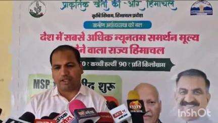 बिलासपुर सदर: उपायुक्त बिलासपुर राहुल कुमार ने कहा- जिले में किसानों को सरकारी योजनाओं का लाभ मुहैया करवाया जाएगा