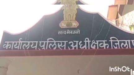 रोहट: रोहट के जैतपुर थाना पुलिस ने शांति भंग के आरोप में कार्रवाई करते हुए तीन जनों को किया गिरफ्तार