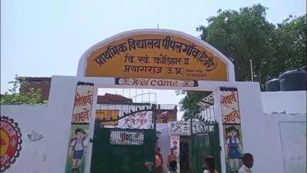 शहर पश्चिमी विधानसभा के शाह उर्फ पीपल गांव के लोग विकास कार्य से वंचित, क्षेत्र के पार्षद पर लगाया आरोप
