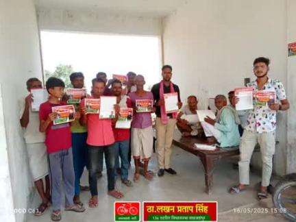 27 जनवरी 2025 से प्रतिदिन गांव गांव व घर-घर जाकर की पीडीए पर मीटिंग व पीडीए पर चर्चा

आज दिनाँक 16 मई 2025 को 136 ददरौल विधानसभा शाहजहांपुर के ग्राम  पंचायत    बवाकरपुर ग्राम सरोली ग्राम बिजलपुर ग्राम कारी नवसारी ग्राम सरोवर नगर मैं गां