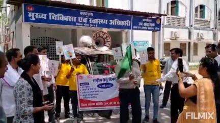 मुरैना नगर: डेंगू दिवस पर जिला अस्पताल से सीएमएचओ ने रथ को हरी झंडी दिखाकर रवाना किया, शहर में जन जागरूकता अभियान चलाया जाएगा