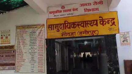 मौदहा: मौदहा कस्बे में बाइक अनियंत्रित होने से हुए सड़क हादसे में 2 लोग गंभीर घायल