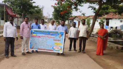 నారాయణ్​ఖేడ్: హనుమంతరావుపేటలో ప్రొఫెసర్ జయశంకర్ బడిబాట కార్యక్రమం నిర్వహించిన ఉపాధ్యాయులు