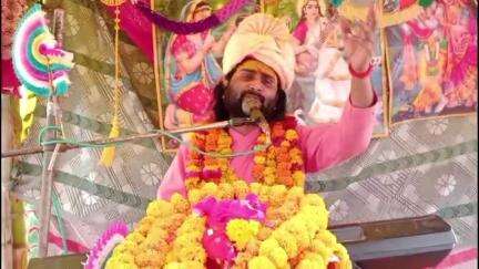 तिर्वा: कन्नौज के तिर्वा क्षेत्र में चल रही श्रीमद् भागवत कथा के आज अंतिम दिन, कल होगा भंडारा