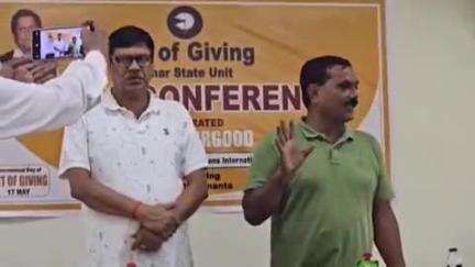 जगदीशपुर: इंटरनेशनल आर्ट ऑफ़ गिविंग दिवस की पूर्व संध्या पर होटल में आर्ट ऑफ़ गिविंग बिहार यूनिट ने की प्रेस कॉन्फ्रेंस