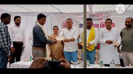 पोड़ी उपरोड़ा: सुशासन तिहार के तहत सिरमिना में आयोजित समाधान शिविर में 2410 आवेदन प्राप्त, 1989 का हुआ मौके पर निराकरण