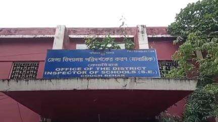কোচবিহার ১: বিকাশ ভবনে সামনে আন্দোলনরত শিক্ষকদের উপর অত্যাচারের প্রতিবাদে জেলা বিদ্যালয় পরিদর্শকের দপ্তরের সামনে বিক্ষোভ STEA-র