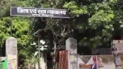 कर्वी: चित्रकूट न्यायालय ने सड़क दुर्घटना के आरोपी को ₹1500 के अर्थदंड से किया दंडित