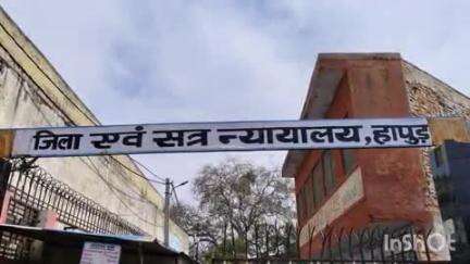 हापुड़: न्यायालय ने वर्ष 2023 में सिंभावली थाने पर पंजीकृत चोरी और मारपीट के मुकदमे से संबंधित अभियुक्तों को सुनाई सजा