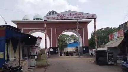 गुना नगर: डेढ़ साल बाद गुना रेलवे स्टेशन का मुख्य प्रवेश द्वार खुला, यात्रियों ने ली राहत की सांस