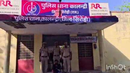 सिरोही: कालंद्री थाना पुलिस ने चोरी की बाईक बरामद कर एक आरोपी को किया गिरफ्तार, मिली सफलता
